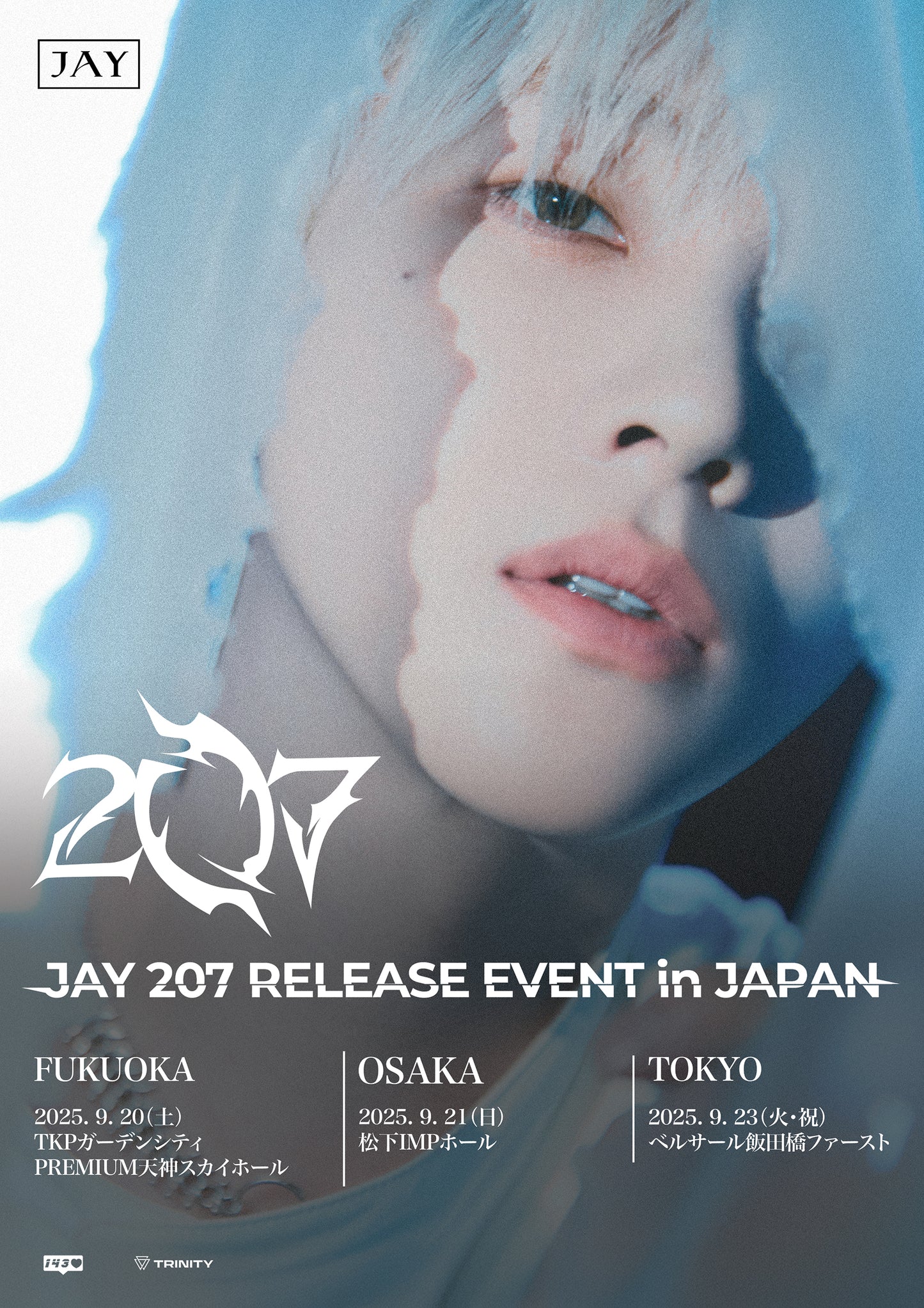【1:1トークサイン会】 JAY 207