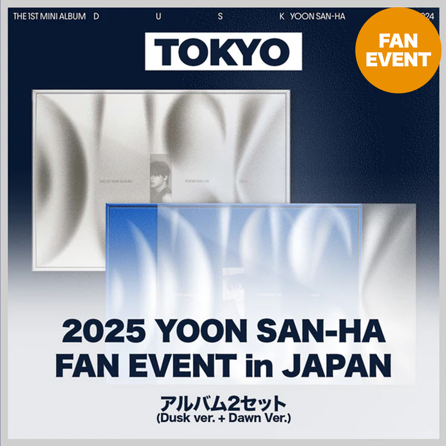 <TOKYO> YOON SAN-HA The 1st Mini Album [DUSK]