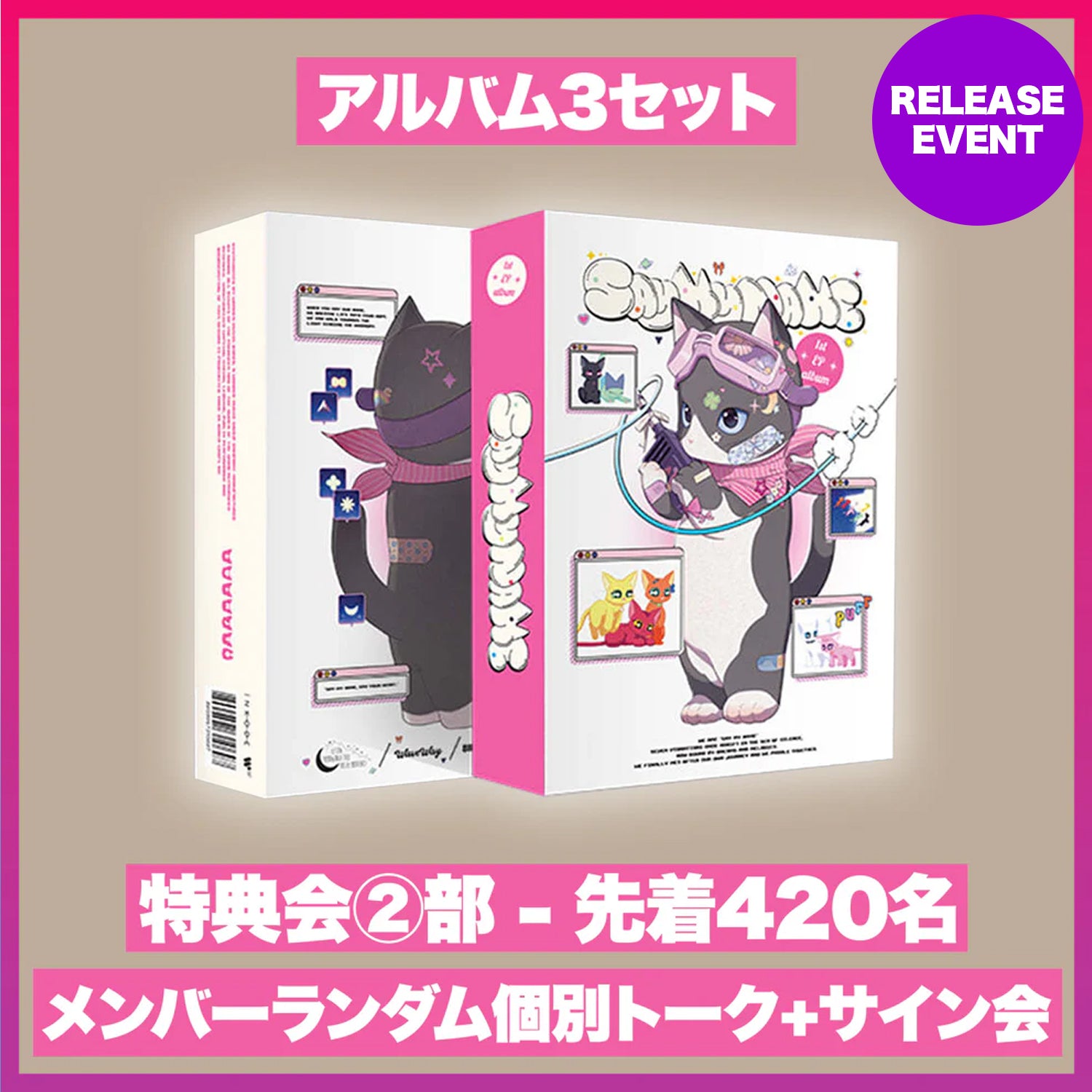 SAY MY NAME hellolive サイン会 特典 7枚セット SAY MY NAME – TRINITY