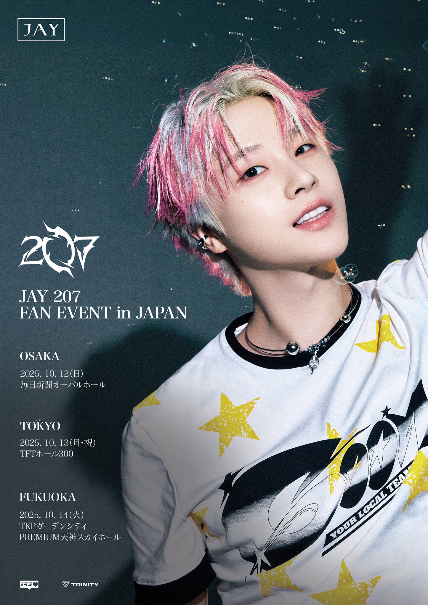 【10/12 OSAKA 1部】 JAY 207 FAN EVENT in JAPAN