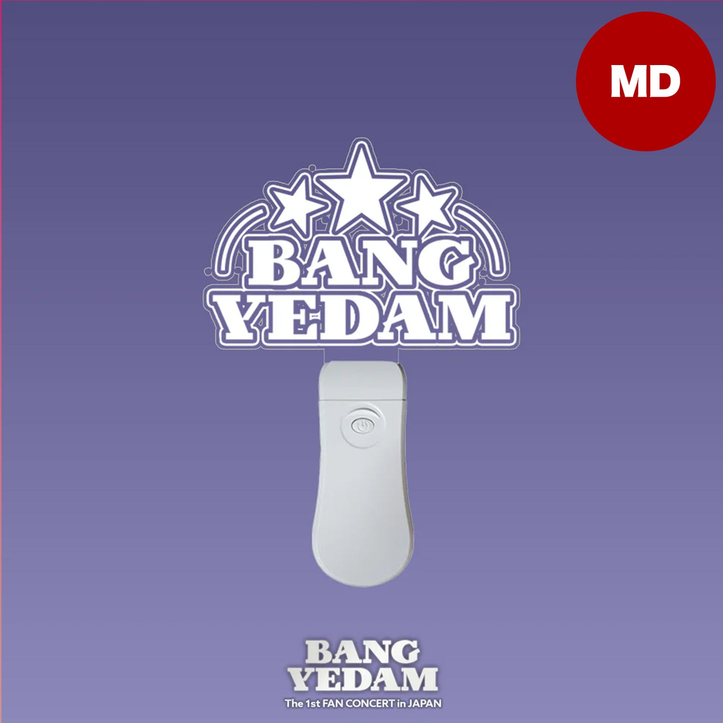 BANG YEDAM _ アクリルペンライト