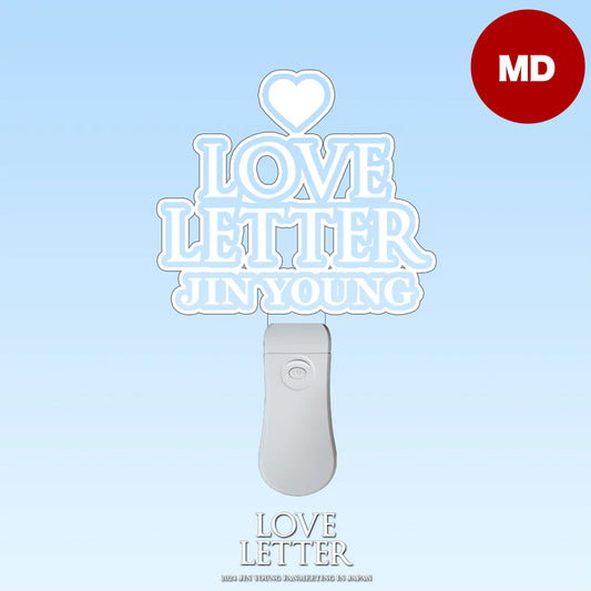 【会場受け取り限定】ㅤㅤJIN YOUNG _ アクリルペンライト